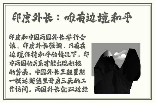 老丈人的擎天柱让我感动小说